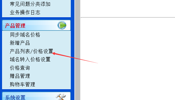 我怎么注销啊 有一个域名已经不是我的了