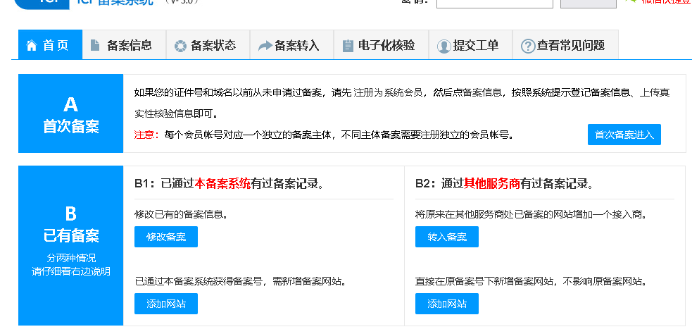 公司最多可以注册多少可以域名？