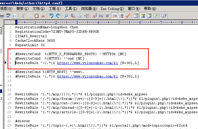 B007型虚拟主机的备案码怎么只有5个了？！