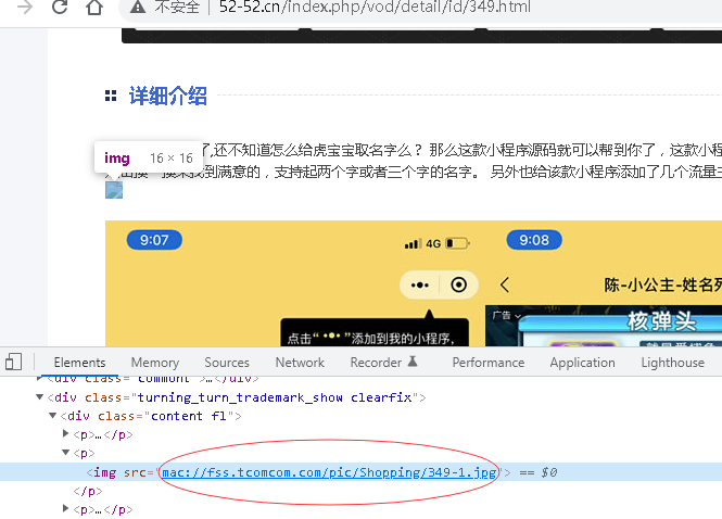 访问桶fss1图片显示问题