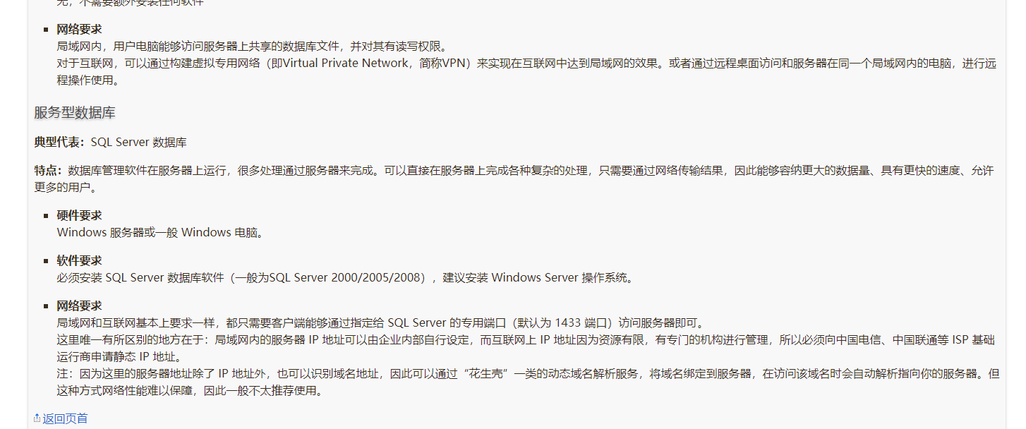 app手机端图标及名称-其他问题
