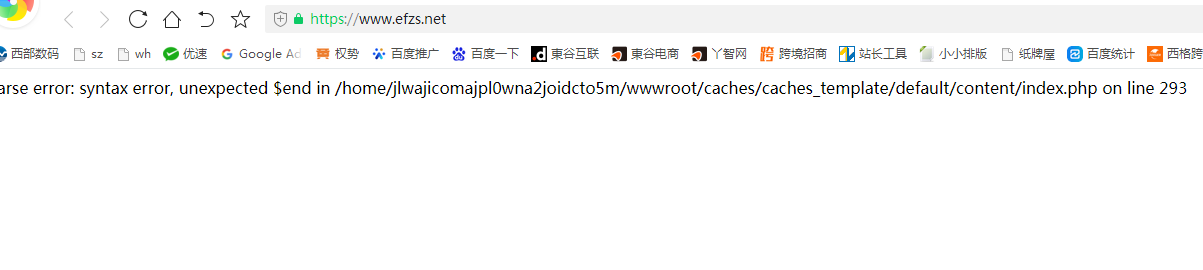 域名续费后访问邮箱，出现这个提示