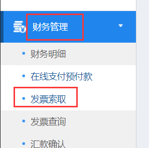 更换ip后软件不能正常使用，造成修改软件设置需要支付费用