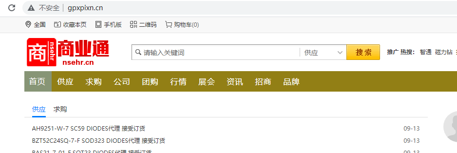 域名解析自动跳到了一个出售的页面