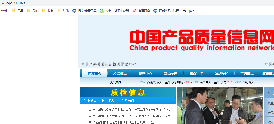 访问域名出现这个报错-虚拟主机/数据库问题