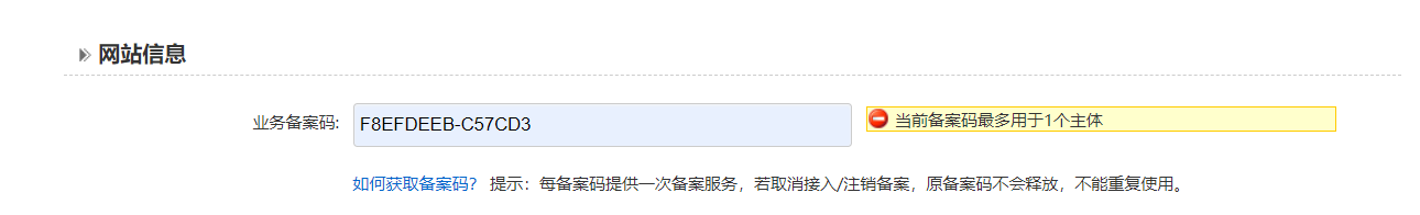 光宇更换云服务器IP-其他问题