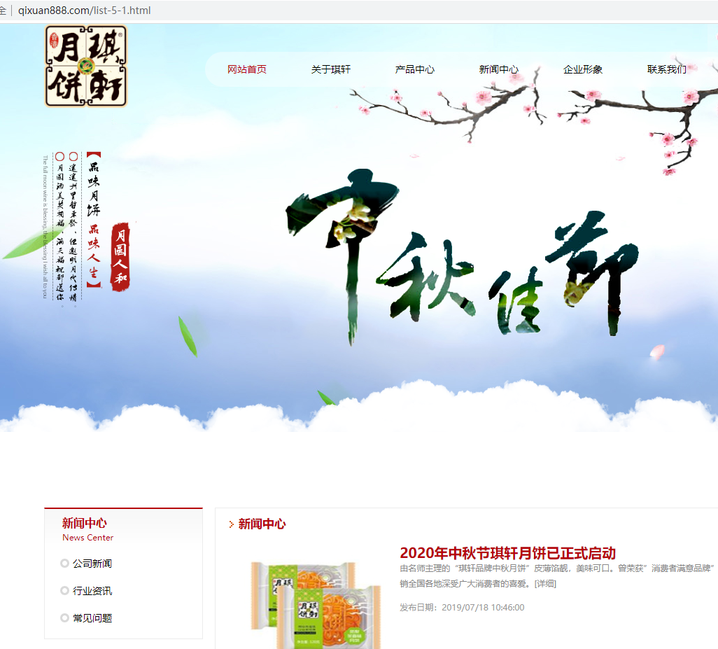 为什么html js如何在服务端运行无法正常读写文件？