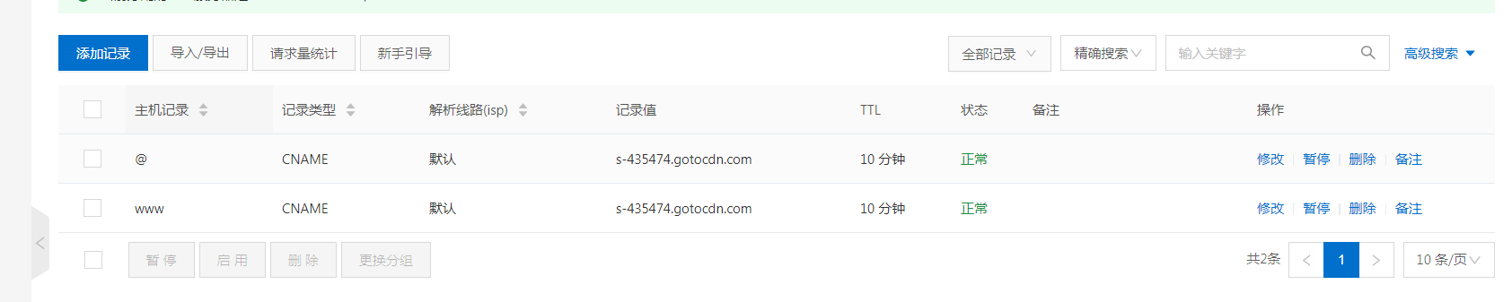 为什么人脸核验一直过不了？