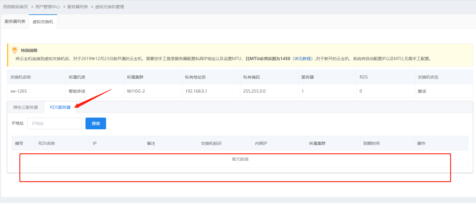 打不开控制面板http:127.0.0.1:8080
