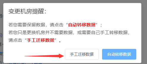 您好,网站又打不开了,急!