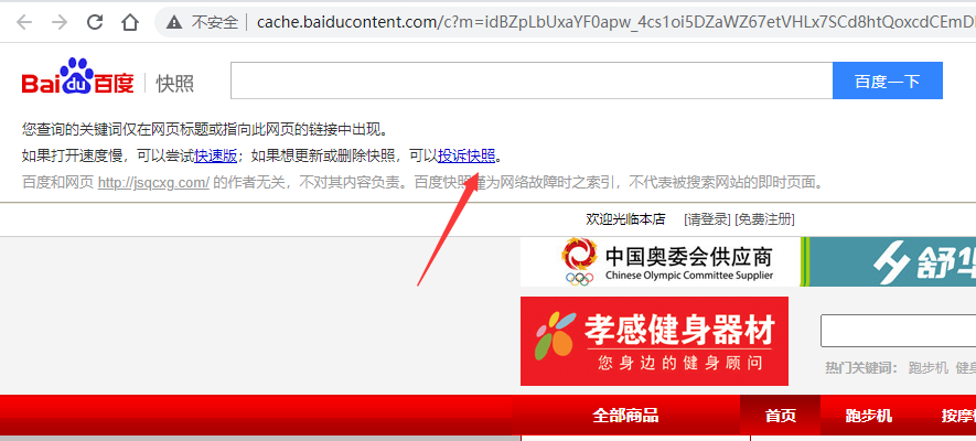 请问域名管理 路径在哪?