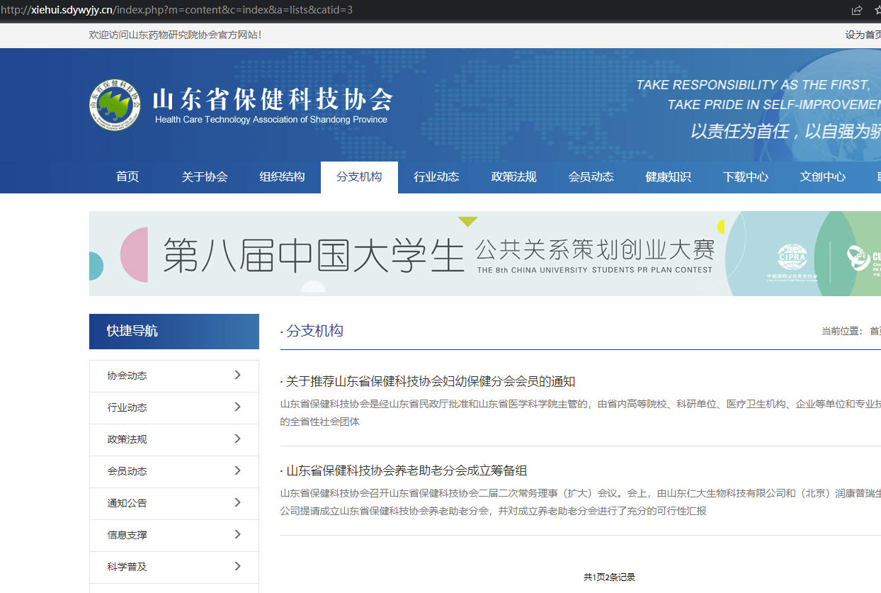 续费还要开电脑才能充值是不是太土得掉渣了！