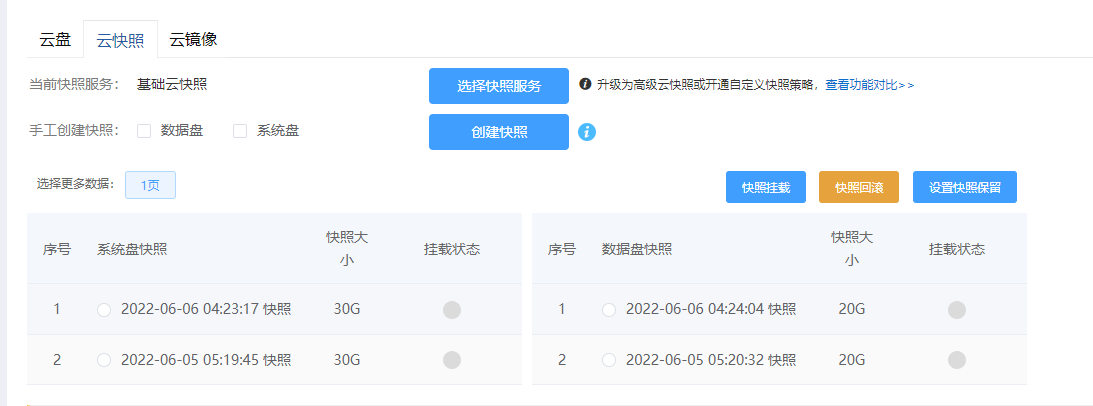申请了核验点， 不明白的事很多