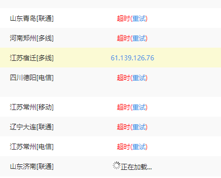 years.ltd一直解析异常