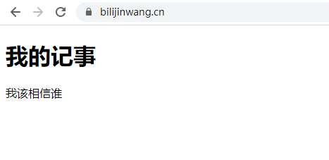 虚拟主机开通二级域名绑定