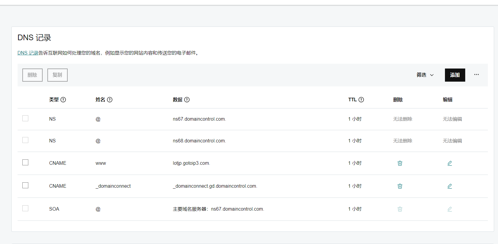 lotjp.com 我这个绑定为什么打不开