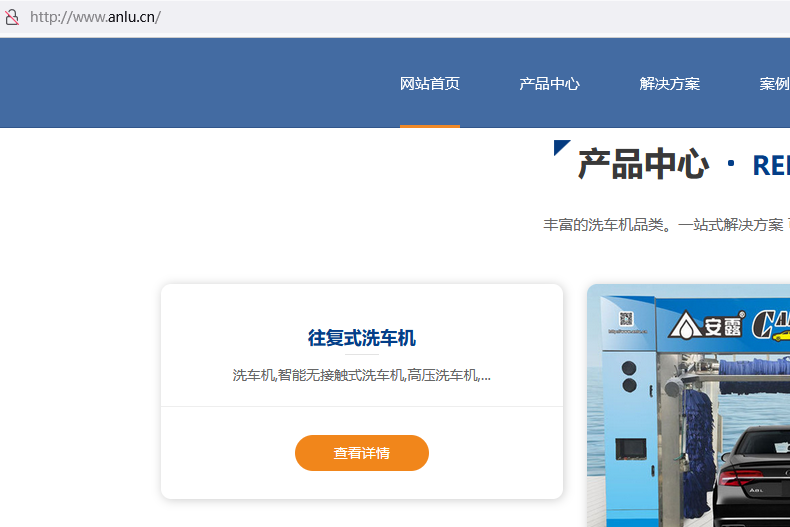 我的备案没通过，说不一致