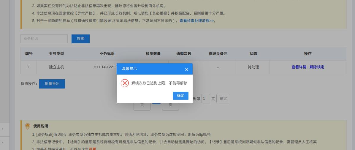 http:www.xbt168.com怎么打不开了