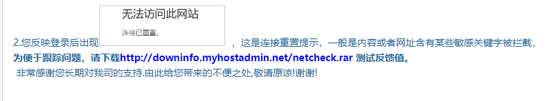 访问异常处理了 一个晚上了 都没给我处理好