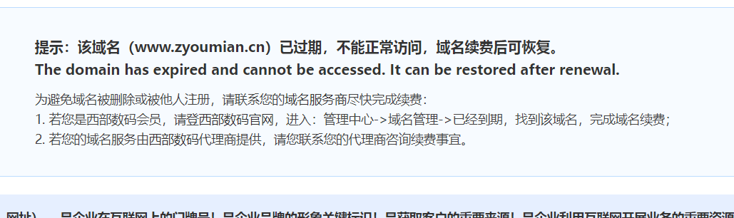 帮我查下我有个主机的应用环境支持些什么，发下给我