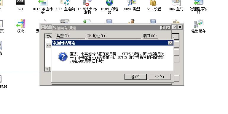 我这家公司注销了 想申请注销 出现这个状态