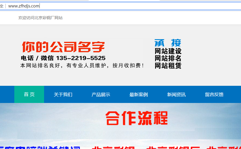 网站搬到西部打不开，帮忙处理下