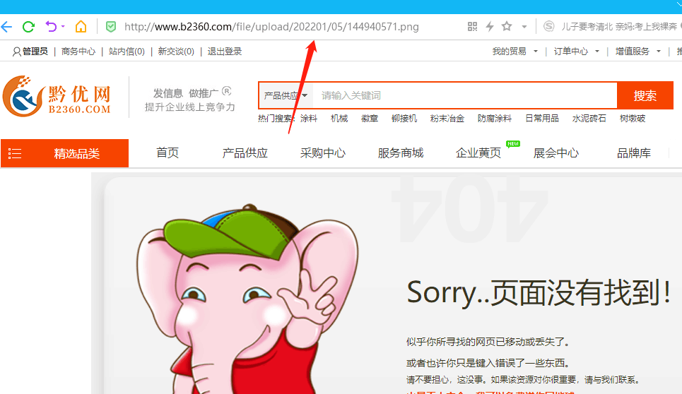 morkoo.com此域名之前在阿里云备案，但是在西维数码备