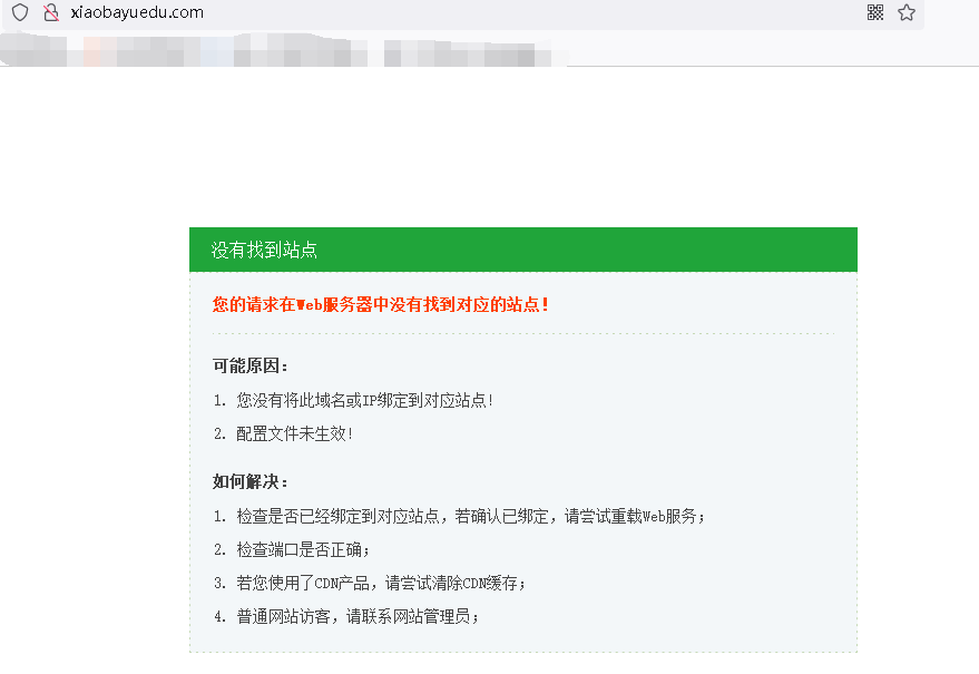域名过户模版帮我审核下-域名及账户问题