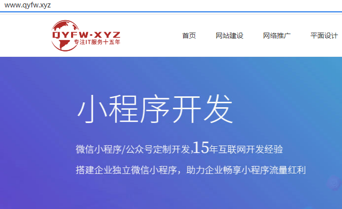 网站怎么打不开了？帮忙看下，谢谢