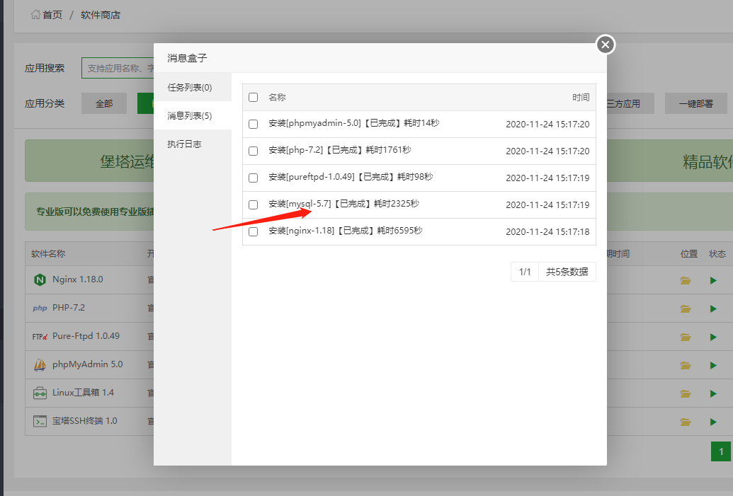 今天网站备案问题不能访问