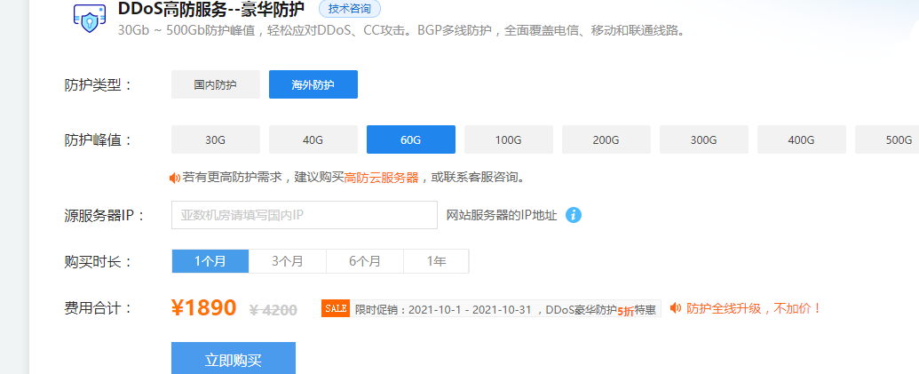 虚拟主机diyilvyewang网站无法访问，FTP也无法链