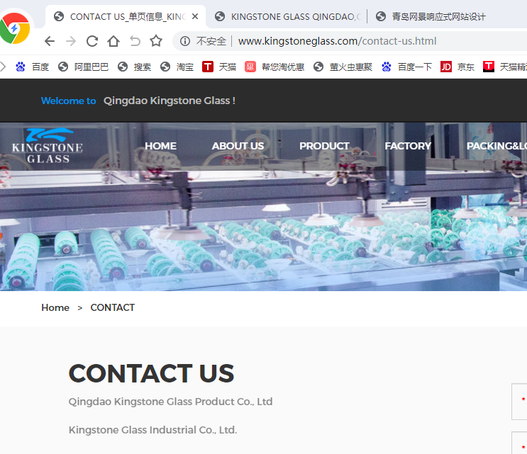 kingstoneglass.com  SSL证书不正常显示