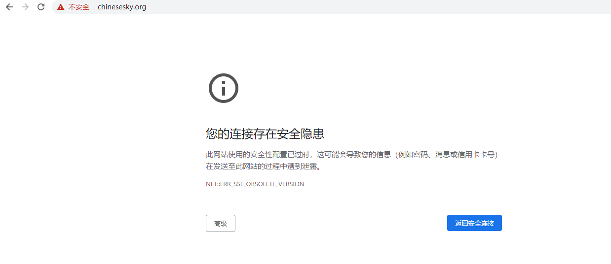 的网站用google浏览器和火狐浏览器访问出现问题
