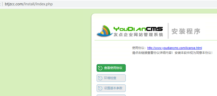 网站后台是报错的，内容看不到信息。之前老空间时候都是正常的