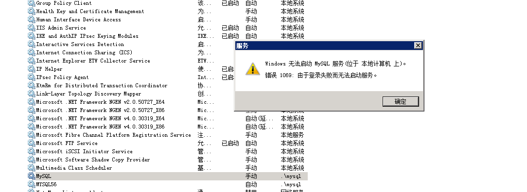 网站访问不稳定，时断时续。