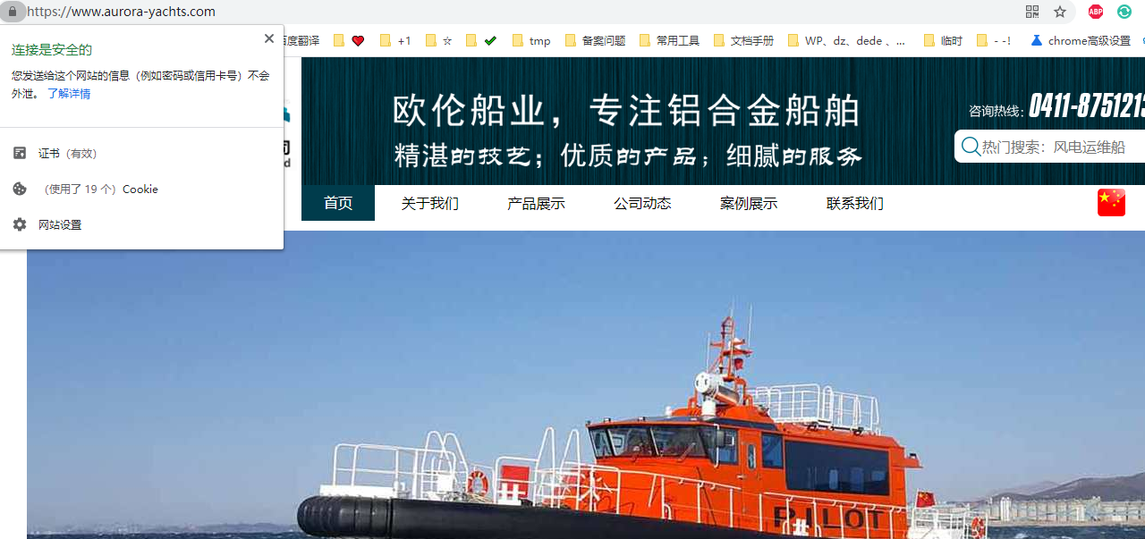 应急电话不能和手机号相同？