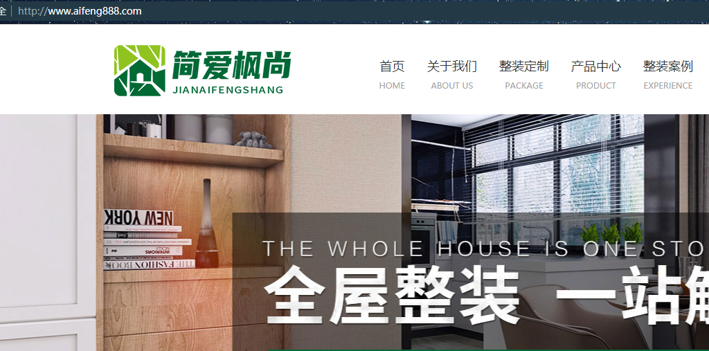 麻烦查询一下备案信息，备案成功了吗？