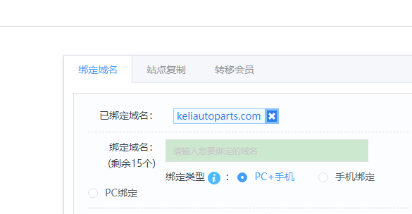 如何网上提交核验单 盖章问题
