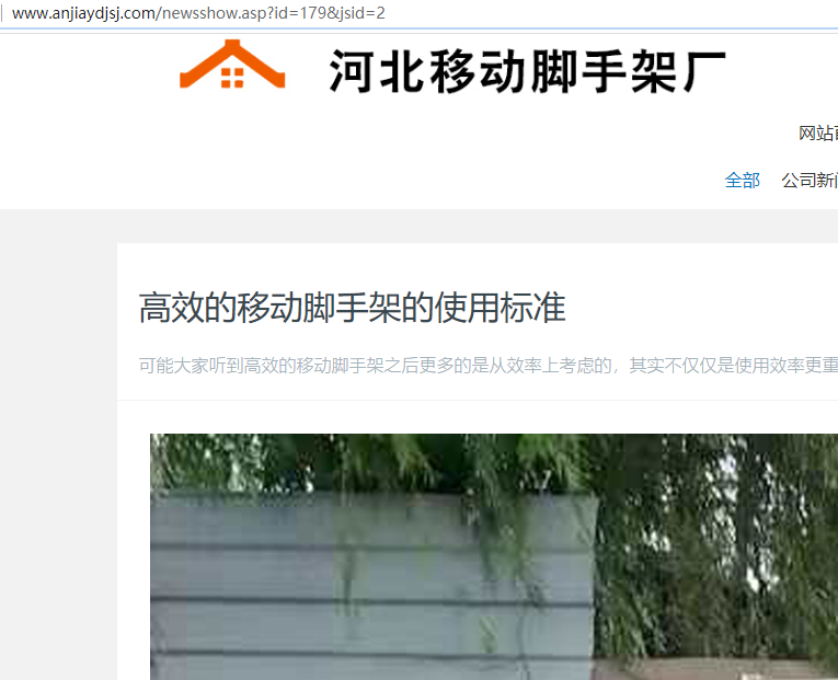 临时开一下服务器,我这边备份网站内容