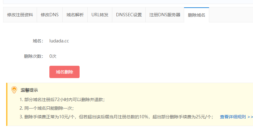 现在提交管局都这么慢吗？
