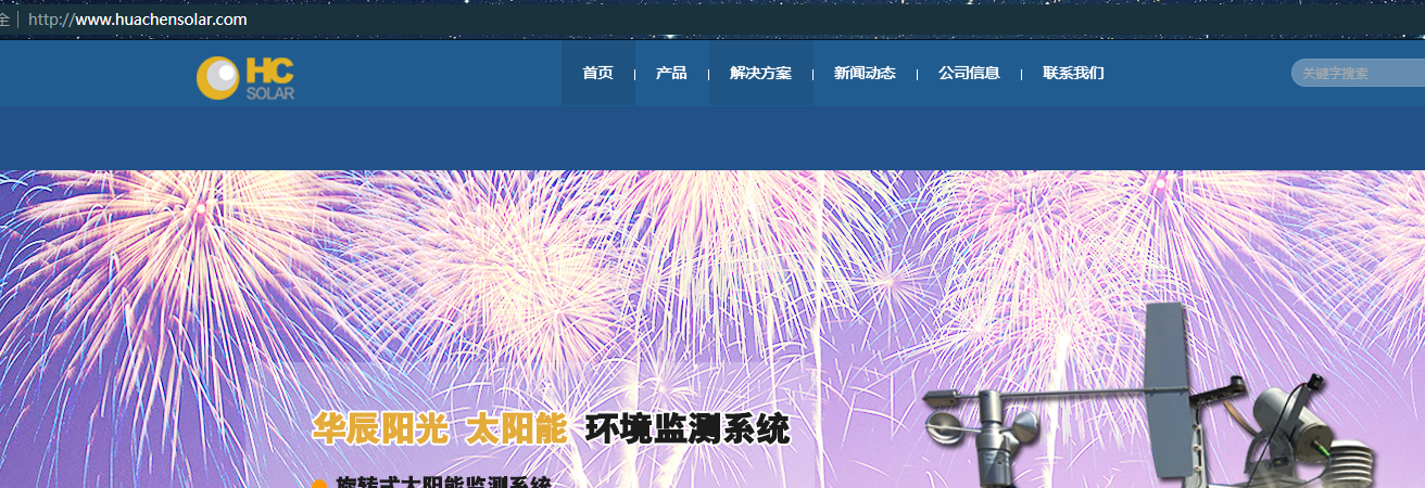 原来网站数据迁移过来没法使用!!