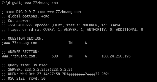 这个域名解析怎么没用-域名及账户问题