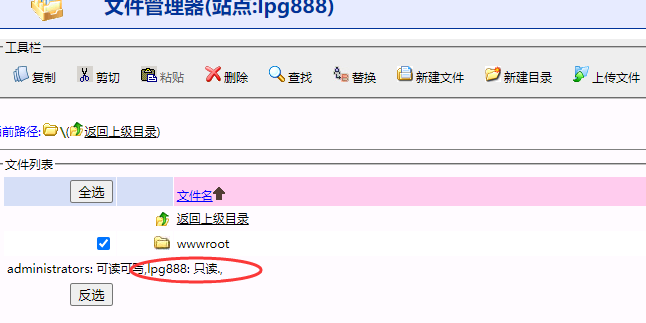 我现在执行PHP出错:No input file speci