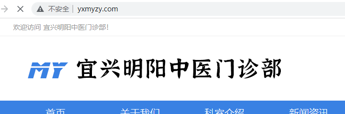 紧急！网站访问不了！域名及空间都显示正常