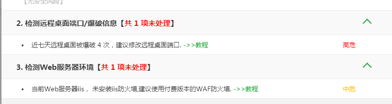 收到一条关于更改备案信息的短信，没找到这个备案主体