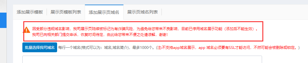 服务远程桌面失败并且无法访问页面