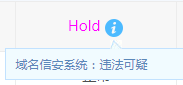 代理购域名比普通帐户购域名还贵？