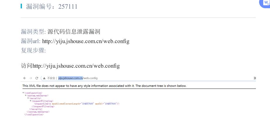 更新szstep88.com备案信息