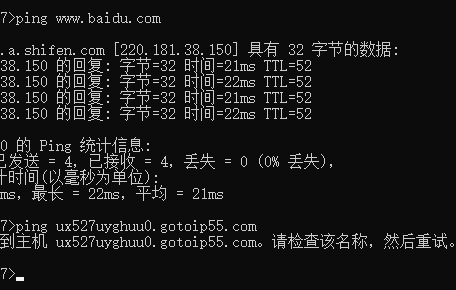网站 css加载出问题-其他问题