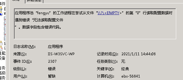 您好，mlxny.cn这个域名的备案之前再西部数码已经接入了